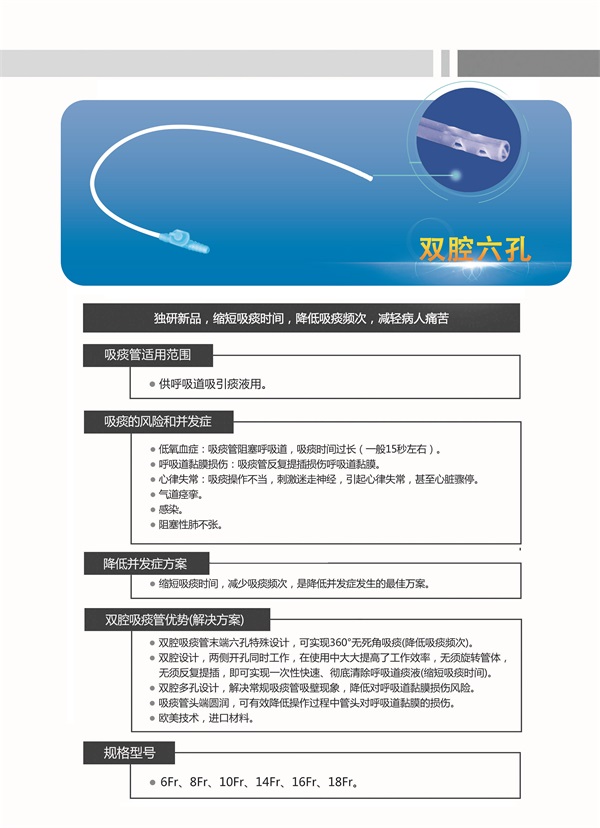 一次性使用輸氧面罩